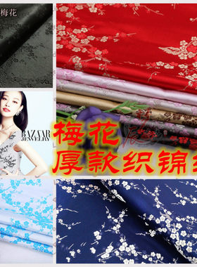 织锦缎中式手工娃衣唐装旗袍童装
