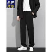 裤 男士 秋冬垂感宽松直筒小西裤 品牌优选黑色西装 潮流休闲阔腿长裤