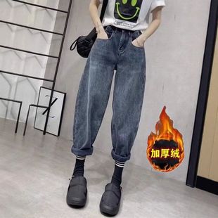 高腰显瘦胖mm加绒加厚九分老爹裤 哈伦牛仔裤 宽松大码 新款 2024冬季