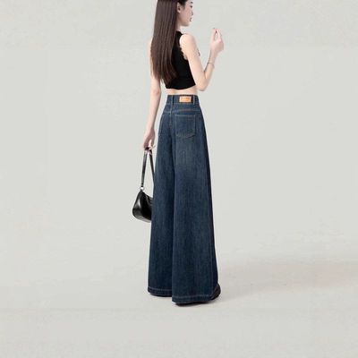 深蓝色复古高腰阔腿牛仔裤女2025秋冬新款宽松显瘦垂感百搭拖地裤