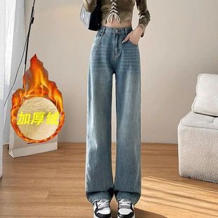 女设计高腰加厚绒宽松显瘦直筒裤 胖MM冬季 阔腿牛仔裤 蓝色窄版 新款