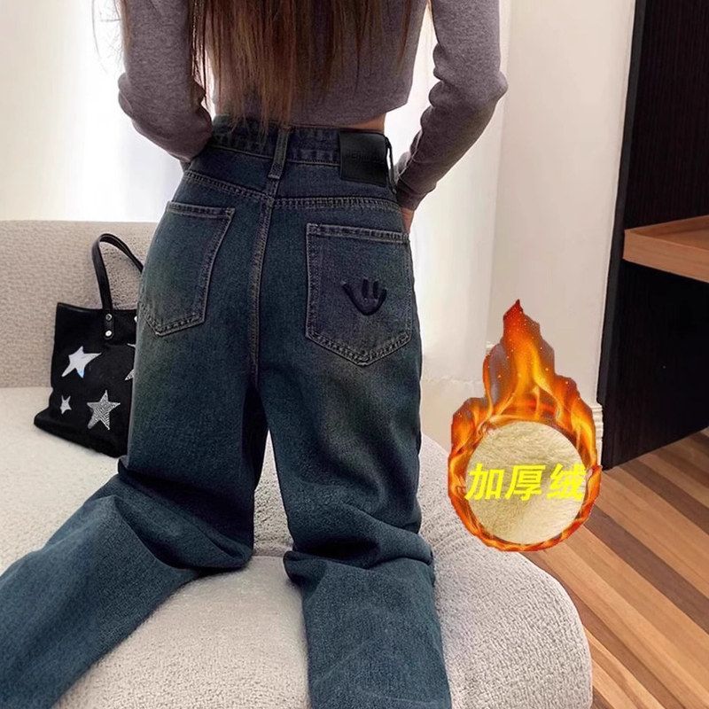 加绒加厚秋冬直筒牛仔裤女2024新款笑脸刺绣显瘦拖地窄版阔腿长裤