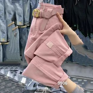 直筒小个子弹力哈伦裤 韩版 女设计感小众宽松老爹裤 粉色牛仔九分裤