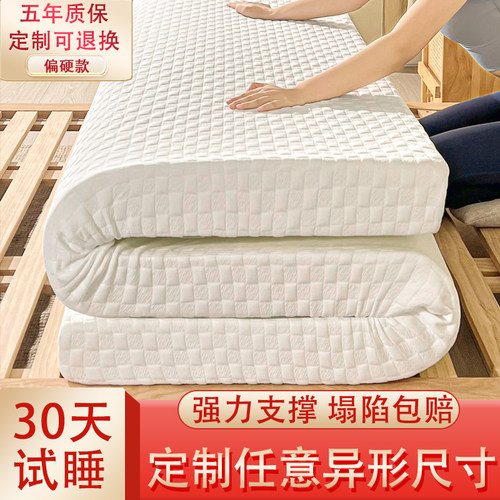 高密度记忆棉回弹棉床垫偏硬款