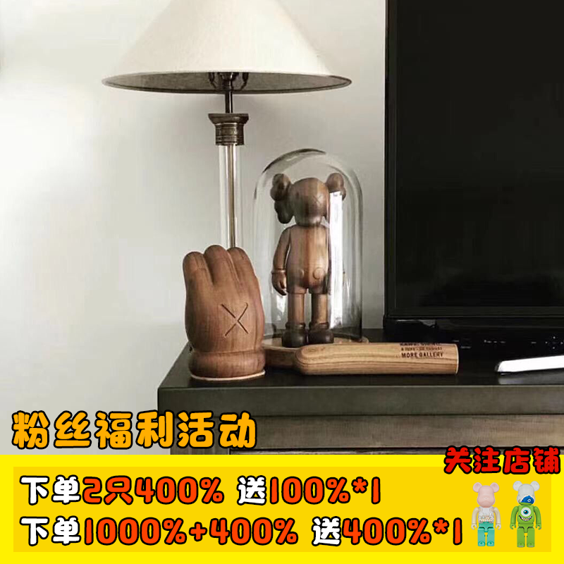 胡桃木bearbrick积木熊藤原浩联名MAND KAWS父子款匹诺曹潮玩手办