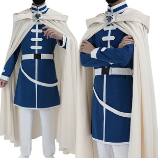 HOLOUNCOSER小欧家芙莉莲勇者辛美尔COS服C服常服面料