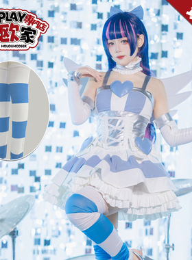 HOLOUNCOSER小欧家吊带袜天使Stocking史朵巾战斗服史朵巾COS服