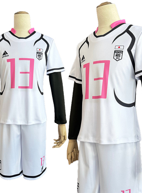 HOLOUNCOSER小欧家蓝色监狱U20比赛服爱空糸师道C服足球服