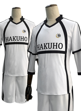 HOLOUNCOSER小欧家蓝色监狱白宝高校队服御影玲王诚士郎C服