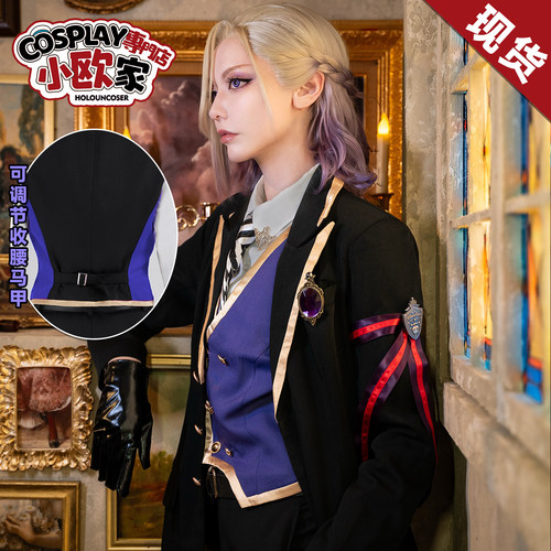 HOLOUNCOSER狮子体制服