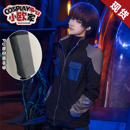 HOLOUNCOSER小欧家怪兽8号队服保科宗四郎卡夫卡鸣海弦分体C服