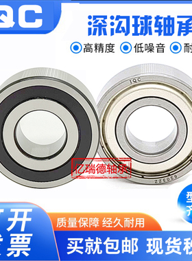 日本薄壁轴承61821 61822 61824 61826 61828 61830ZZ 2RS MA/P5