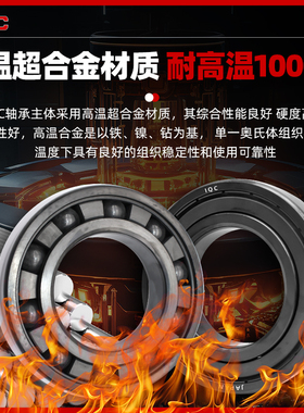 日本耐高温进口轴承6000 6001 6002 6003 6004 -2Z/VA201/VA208