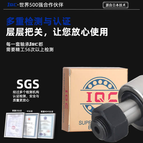 IQC日本进口螺杆轴承 CF6G CF8G CF10G CF12G CF16G CF18G CF20G