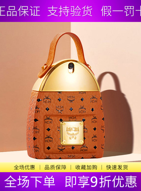 MCM恩思恩 经典双肩包 柏林铭耀黑玛瑙 红色盛典男士女士香水50ml