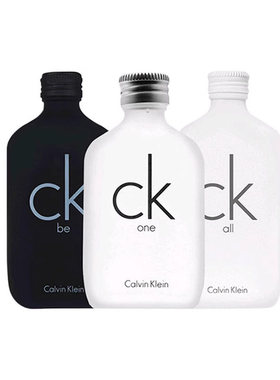 ck自由飞炫金永恒之水诱惑小样