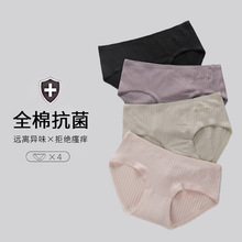 尤美内裤女纯棉100%棉抗菌少女中腰女款大码三角日系女士无痕裤头