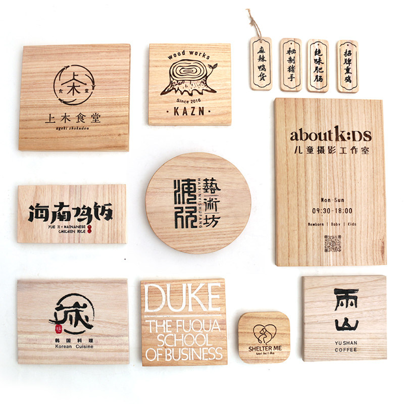 木之和桐木门牌定制木质房间挂牌