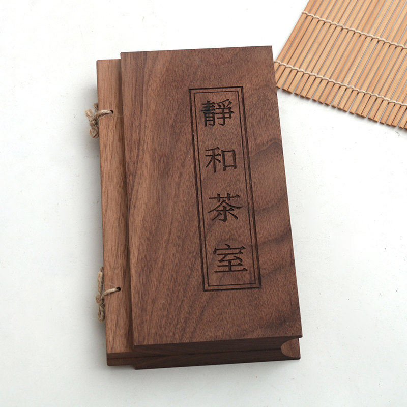 木之和定制菜单板创意仿古书籍牌