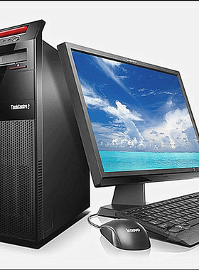 扬天A4600 T/K T4900v联想台式电脑主机 办公 i5高配整机XP win7