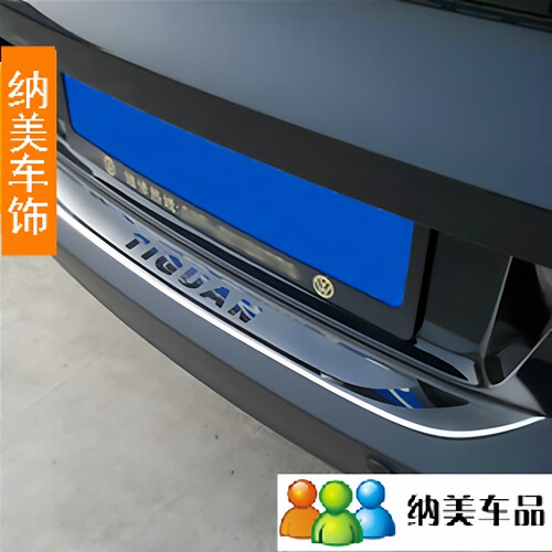 适用于10-17款大众途观后护板后杠门槛条13途观后备箱尾箱踏板条
