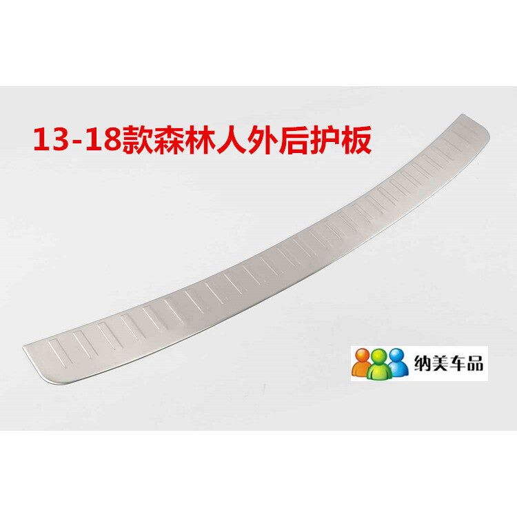适用于13-18款斯巴鲁森林人后护板15款森林人不锈钢迎宾踏板门槛
