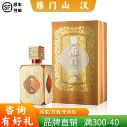 雁门山黄酒汉15年陈半甜型代县黍米黄酒15度无添加礼盒装