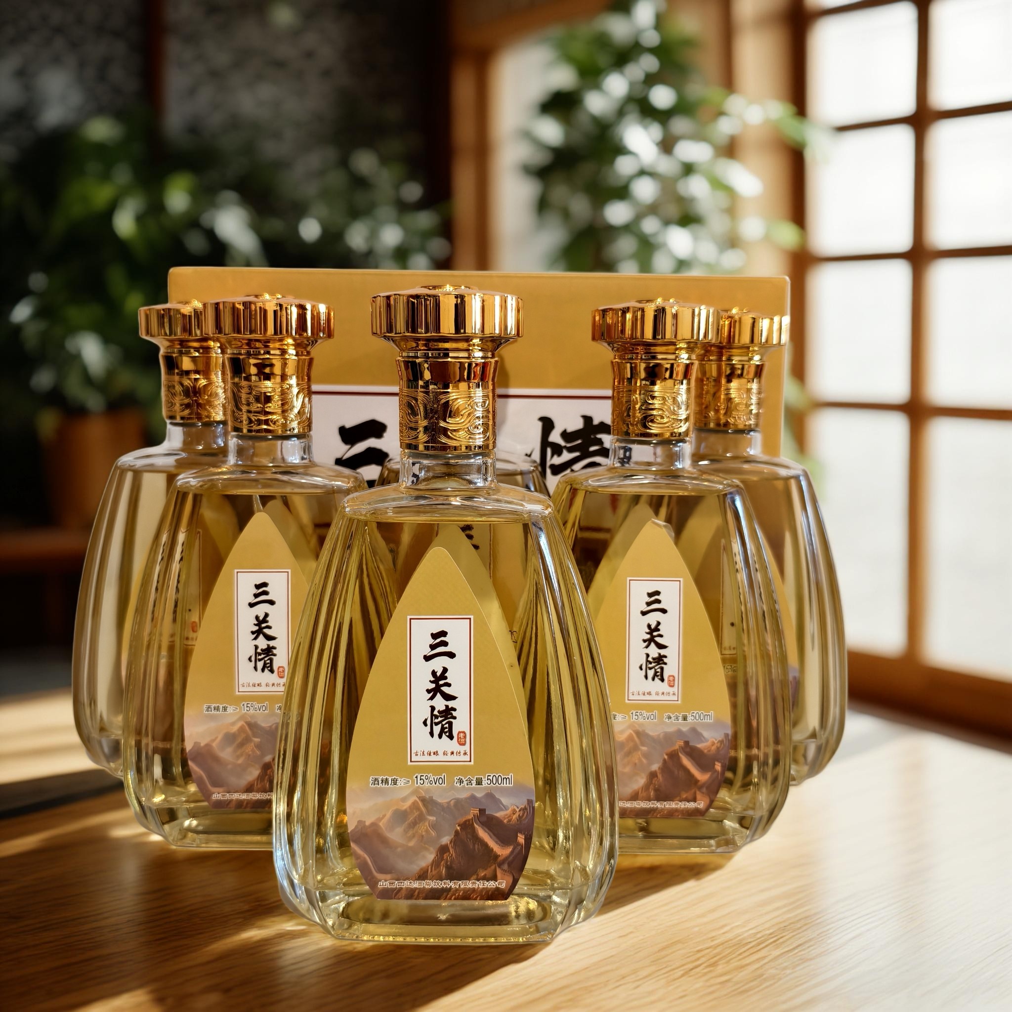 代县黄酒四达三关情黄酒整箱瓶图片