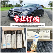 火花塞 M278 M157 适用奔驰M152 S400 M276 S500 C350 S350 E400