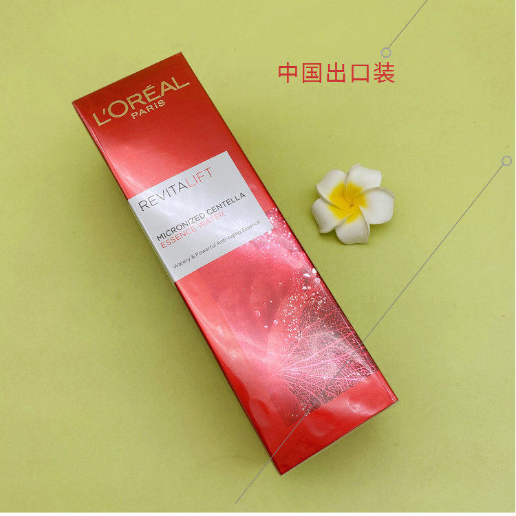 欧莱雅复颜抗皱积雪草微精华露130ml 滋润去细纹紧致淡纹修护补水