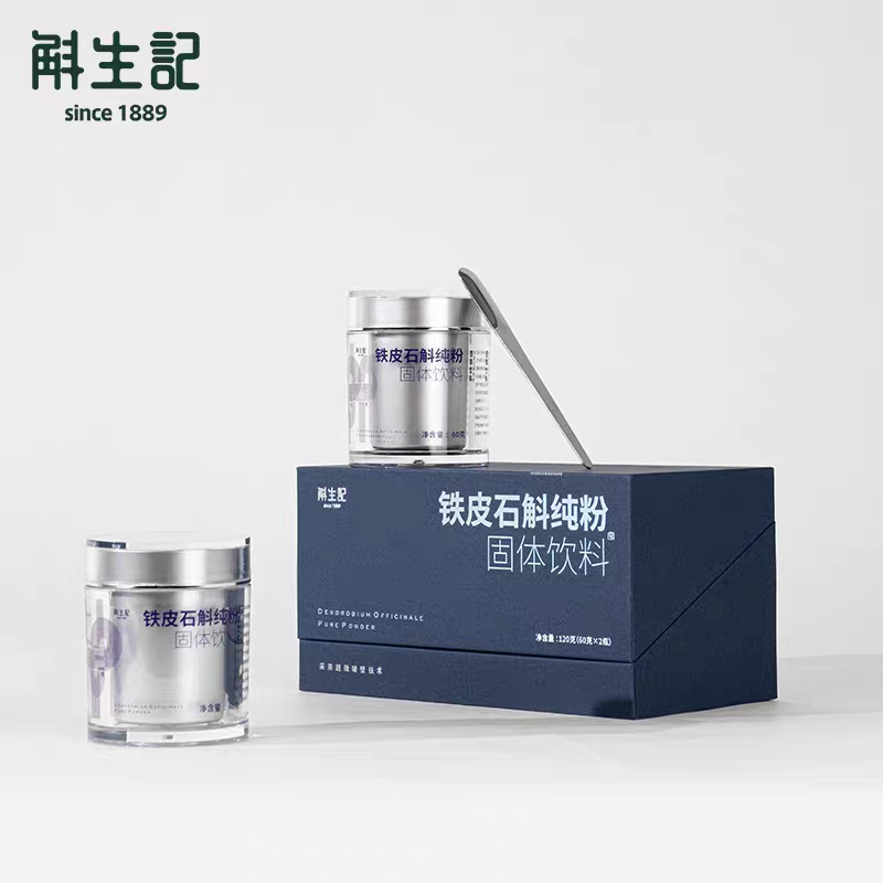 斛生记原生铁皮石斛纯粉120克礼盒装送礼