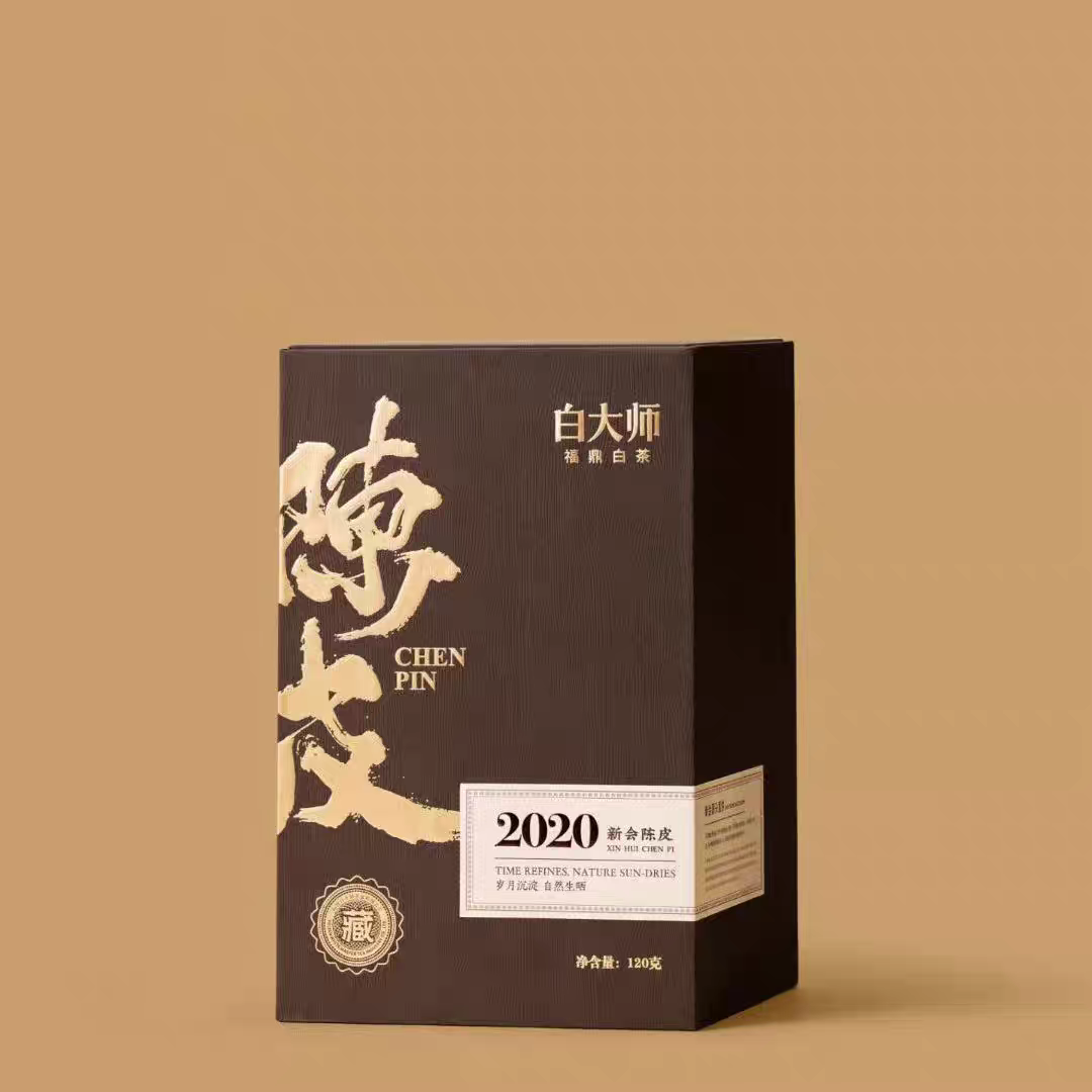 白大师正宗2020年限量款新会陈皮茶叶礼盒120克礼盒装,茶,陈皮茶,淘宝优惠券,粉丝福利购,淘宝优惠卷