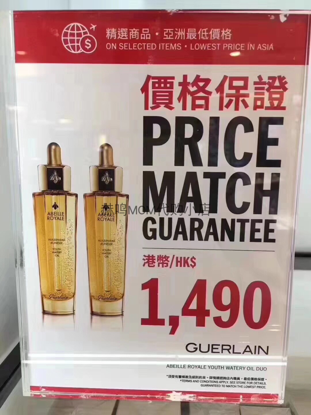 Ïã¸ÛÃâ˰µê´ú¹ºGuerlain½¿À¼µÛ»Ê·ä×ËÐÞ»¤»Æ½ð¸´ÔÃÛ¾«»ª50mlаæ