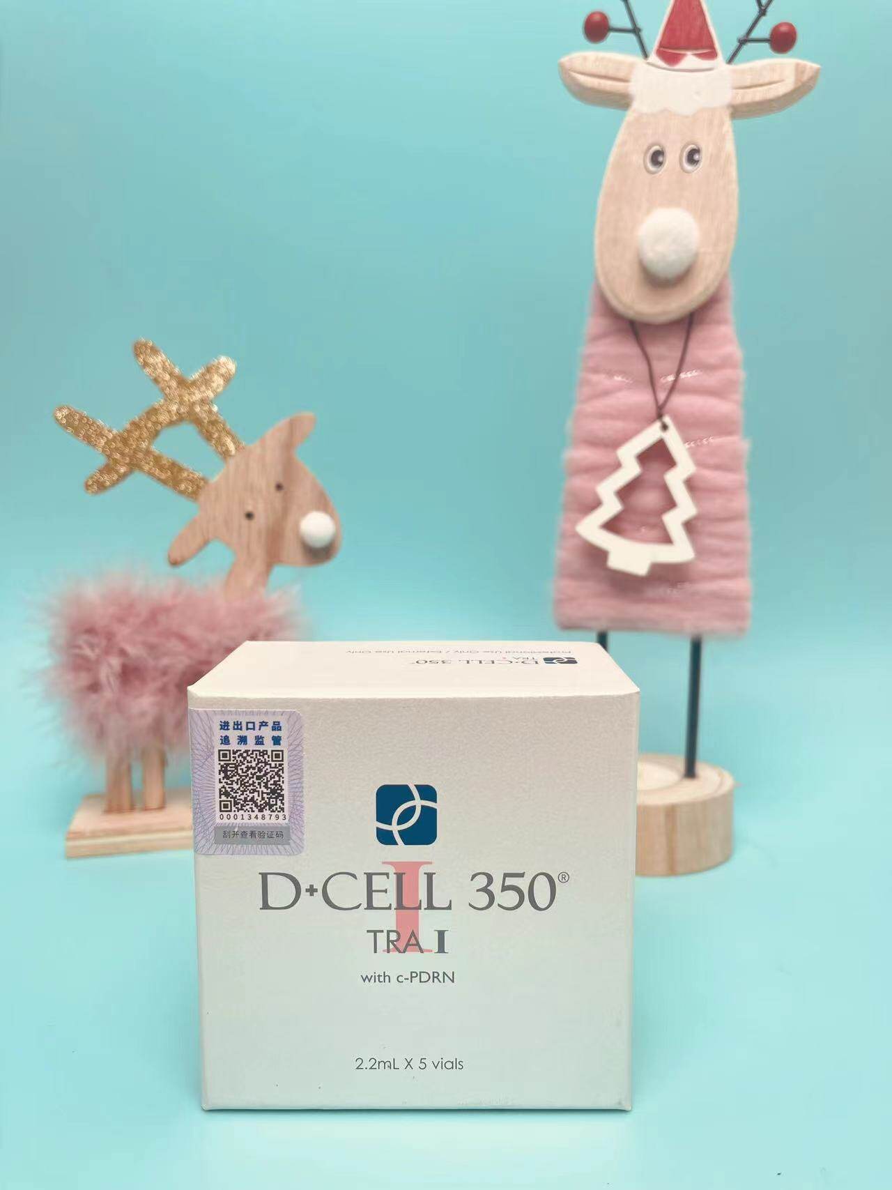 氐殊i韩国婴儿针水光高浓度pdrn微针水光精华原液三文鱼修复修护