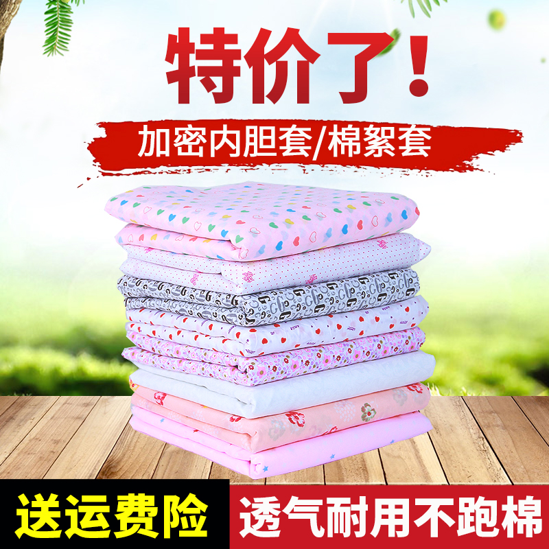 聚酯纤维面料不缩水，不起球