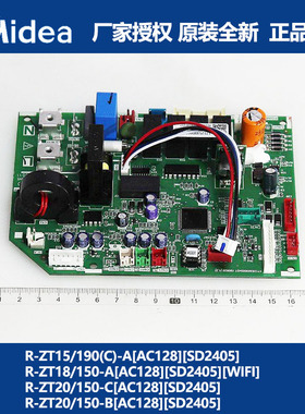 美的空气能热水机器主控板R-ZT15 R-ZT18 R-ZT20 R-ZT20 R-WSL120