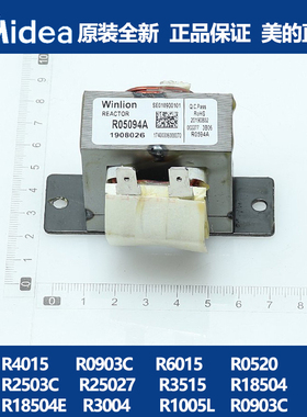 美的空气能热水机风冷模块风机盘管电抗器R4015 R2503C R18504