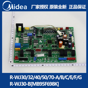WJ30 美 空气能热水机器主控板R