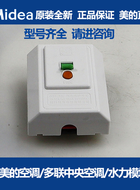 美的多联式中央空调漏电保护开关GB1-32L DZ47LE-32 CAN180BN1C2