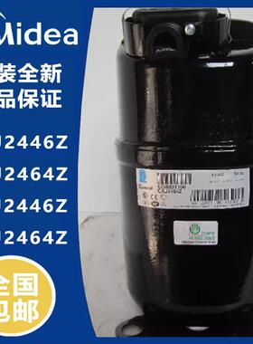 原装全新 美的2匹2P空调压缩机FH4524F TFH4524F FH4524Z