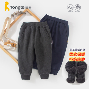 6岁宝宝加绒裤 童泰儿童仿羊羔绒长裤 男女童1 薄款 长绒 秋冬运动裤