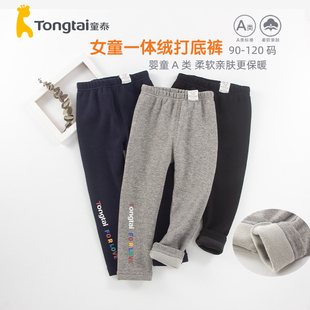 小女童加绒打底裤 童泰裤 很有弹力一款 宝宝一体薄绒裤 外穿 子春秋款