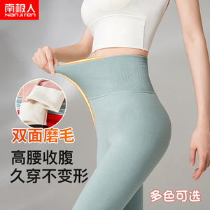 女士高腰紧身保暖裤春秋冬季双面德绒线裤内穿秋裤塑型打底裤冬
