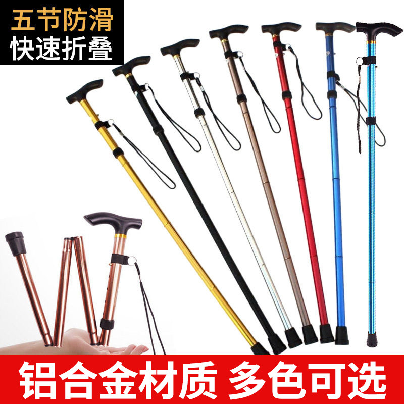 户外登山杖手杖 徒步折叠伸缩外登山杖/手杖