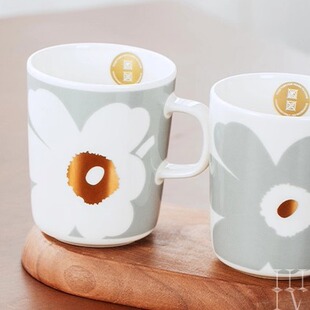 芬兰Marimekko Unikko罂粟花朵杯碟套组情侣对杯子轻奢送礼礼盒装