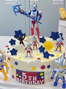 奥特曼超人怪兽蛋糕装饰银河战士泽塔拿武器赛罗迪迦男孩生日插件