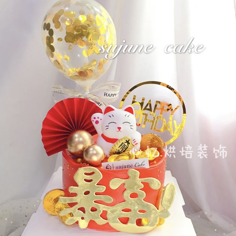 招财猫蛋糕装饰开运发财财源广进金元宝红色扇子插牌乔迁开业蛋糕
