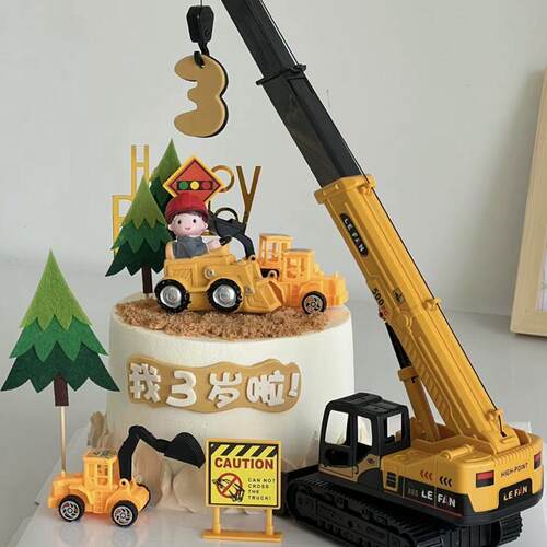 超大号吊车挖机蛋糕装饰起重机吊机工程车推土机男孩周岁蛋糕插件