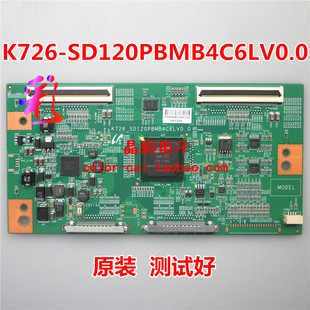 原装海信LED43K510G3D逻辑板K726-SD120PBMB4C6LV0.0屏LTA430HW01