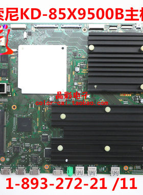 原装索尼KD-85X9500B 主板 1-893-272-21